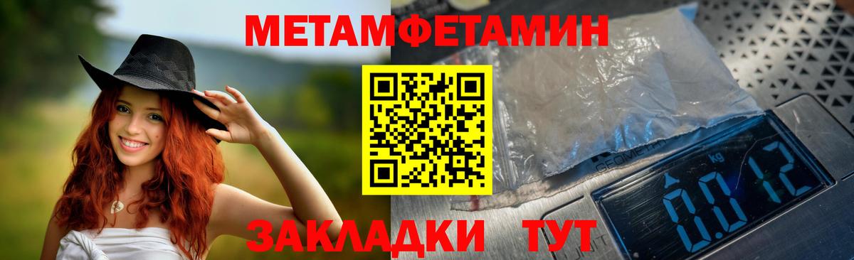 АМФ  Вход с VPN  Кострома  Amphetamine 97% 