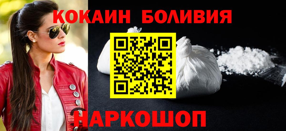 Cocaine 98% Кострома