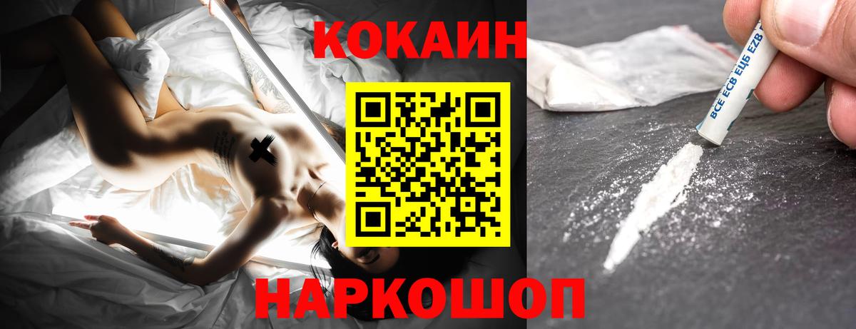Кострома  КОКАИН 98%  КОКАИН 99%  Вход с VPN 