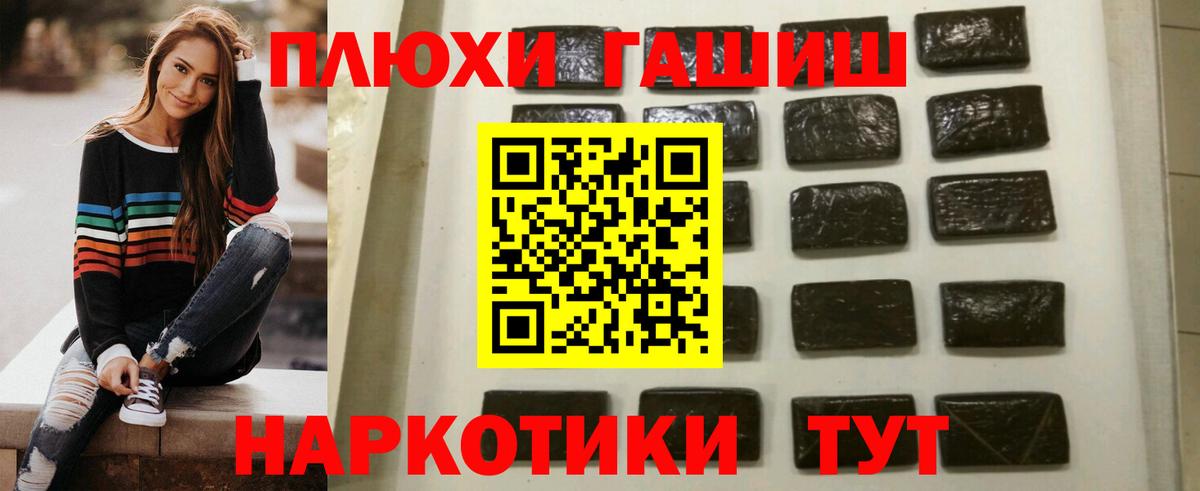 ГАШИШ Изолятор  ГАШ гарик  Кострома  Вход с VPN 