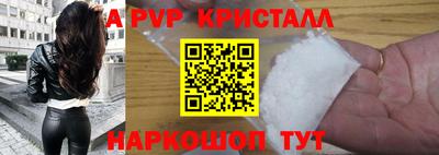 дурь Комсомольск-на-Амуре