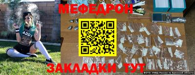 эйфоретик Коммунар
