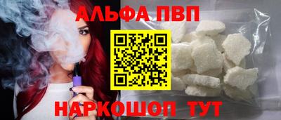 эйфоретик Конаково