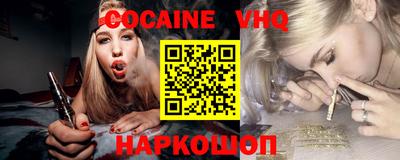 эйфоретик Конаково