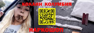 эйфоретик Конаково