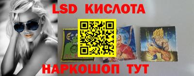 эйфоретик Конаково