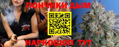 дурь Комсомольск-на-Амуре