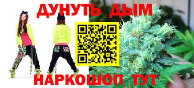 дурь Комсомольск-на-Амуре