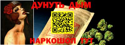 дурь Комсомольск-на-Амуре