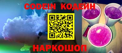 дурь Комсомольск-на-Амуре