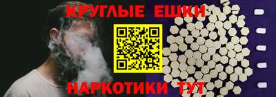 эйфоретик Коммунар