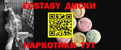 эйфоретик Конаково