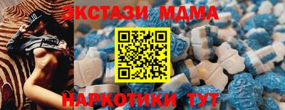 эйфоретик Коммунар