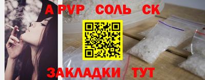 меф Кинель