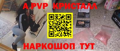 эйфоретик Конаково