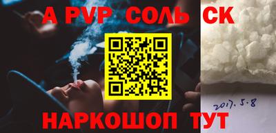 дурь Комсомольск-на-Амуре