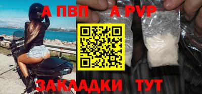 дурь Комсомольск-на-Амуре