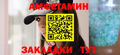 бошки Кингисепп