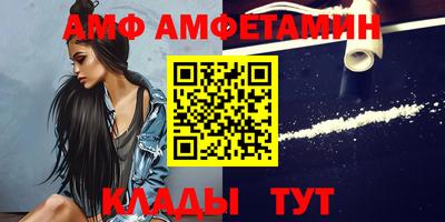 эйфоретик Конаково