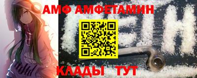 меф Кинель