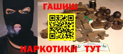 дурь Комсомольск-на-Амуре
