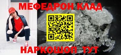 бошки Кингисепп