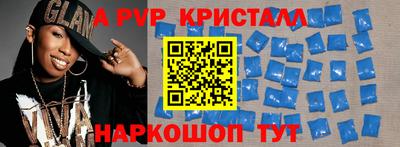 дурь Комсомольск-на-Амуре
