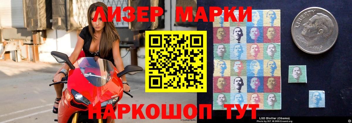 Кострома  ЛСД экстази кислота  Лсд 25 экстази  Вход с VPN 