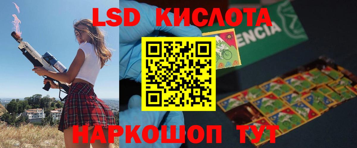 Лсд 25 экстази кислота Кострома