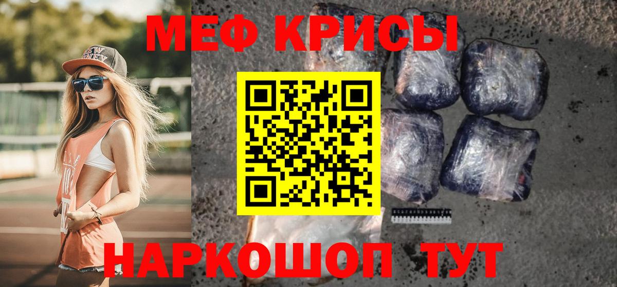 Мефедрон  Вход с VPN  Кострома  МЯУ-МЯУ  Меф VHQ  Меф mephedrone 