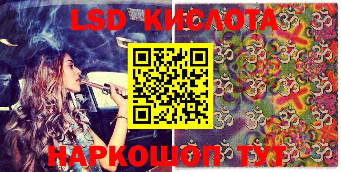 Наркотические марки 1500мкг Кострома