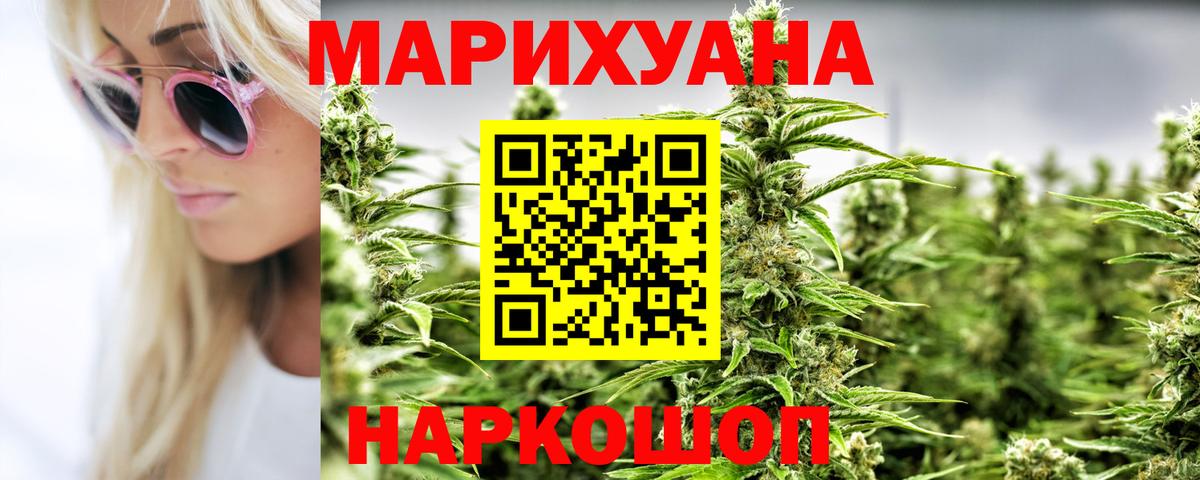 МАРИХУАНА семена  Вход с VPN  Марихуана семена  Кострома  МАРИХУАНА MAZAR 